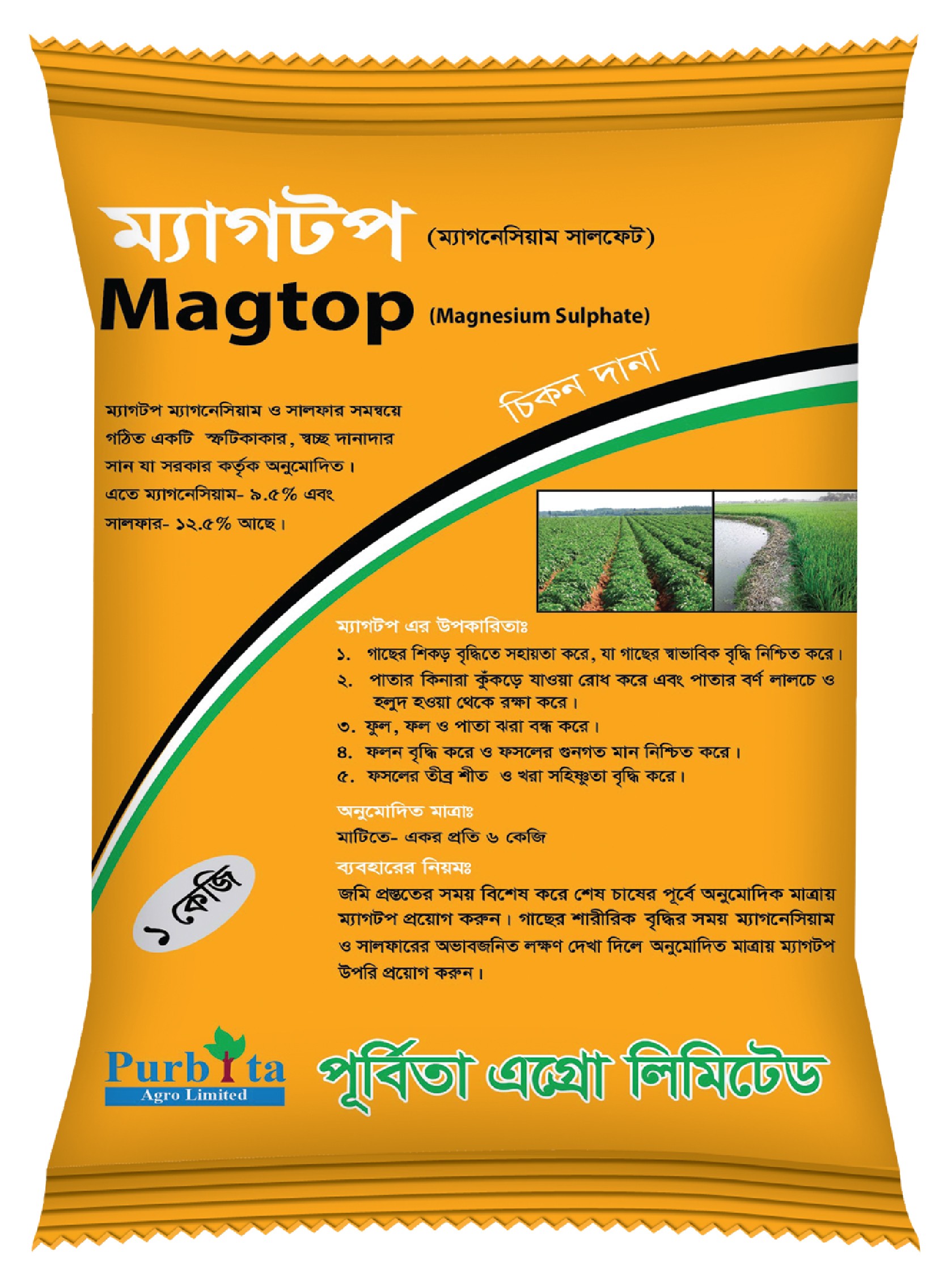 Magtop (Coarse)