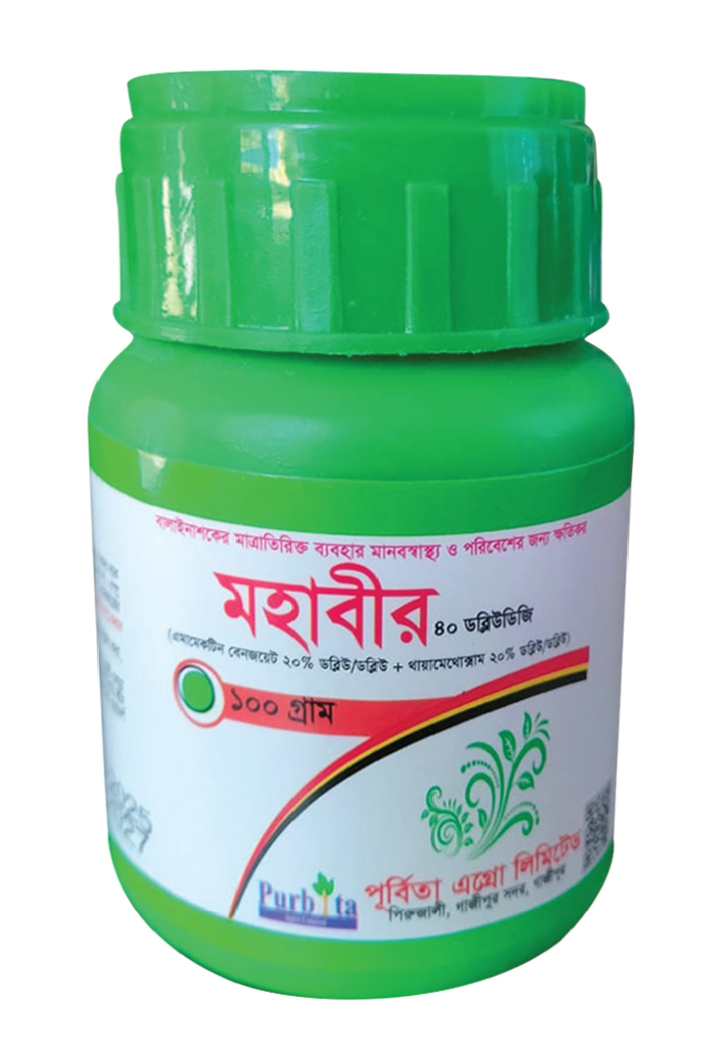 Mahabeer-40WDG